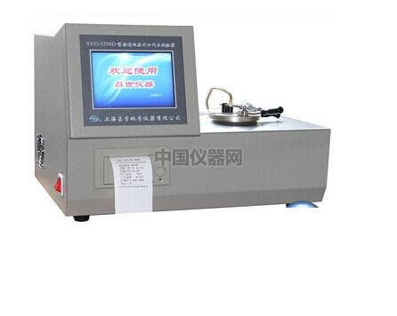 上海昌吉自動閉口閃點試驗器SYD-5208D